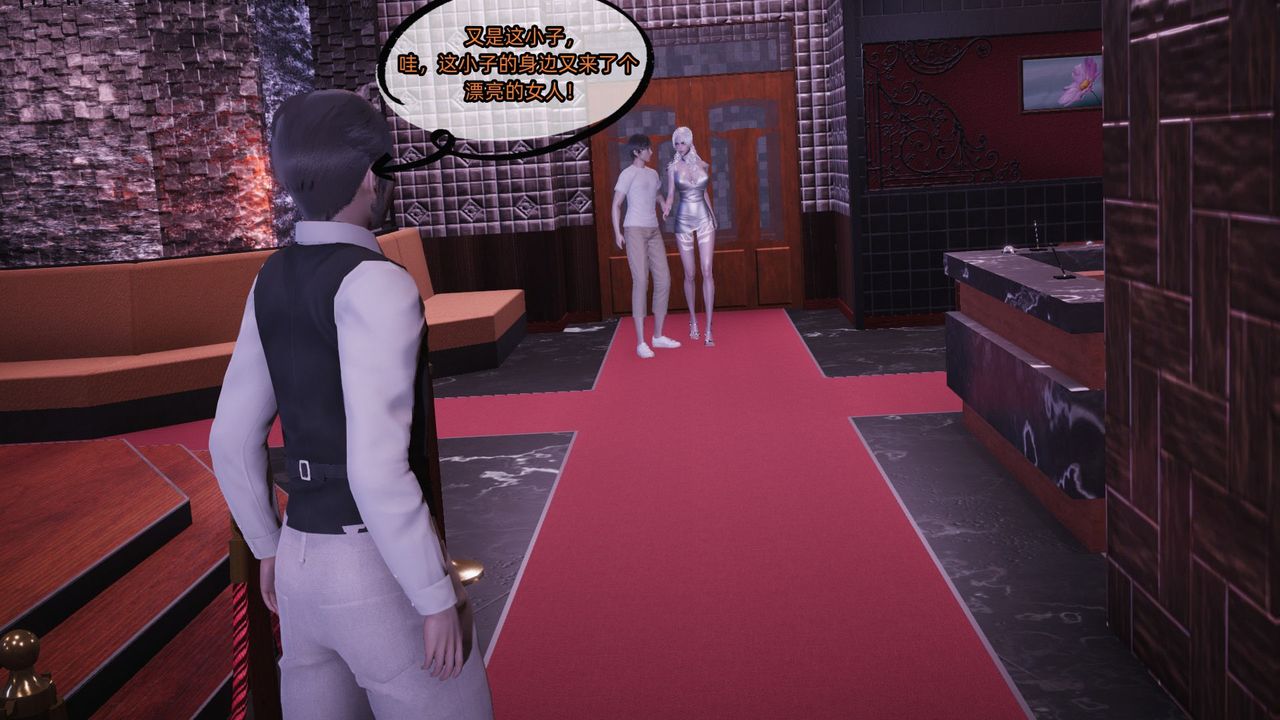 [3D]银色幻想第11话