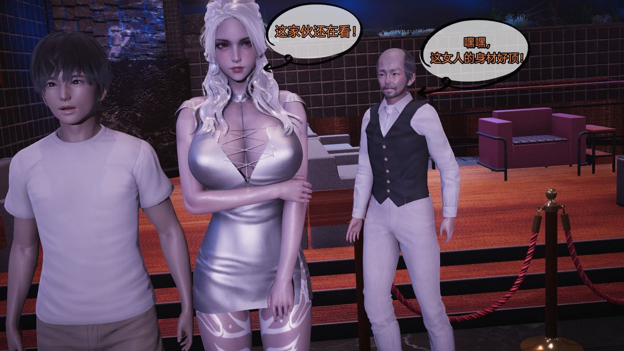 [3D]银色幻想第11话