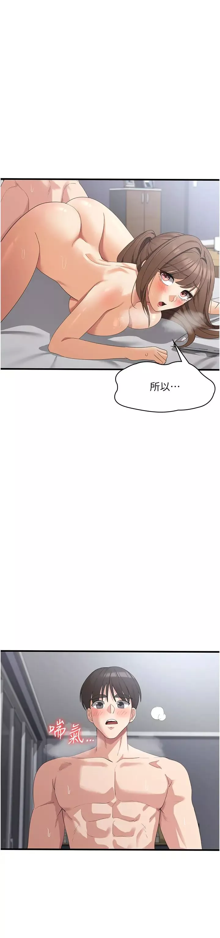 消災解餓第41話-大雄牌勁辣雞柳條
