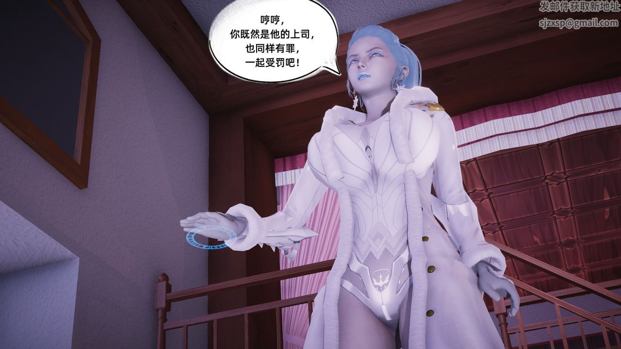 [3D]银色幻想第11话