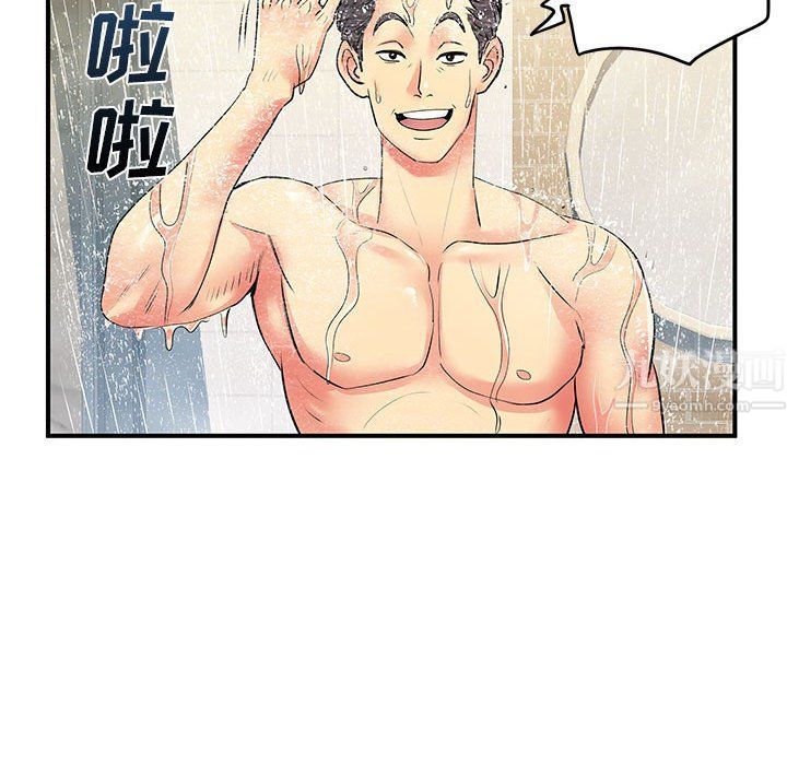 離過婚的她第11話