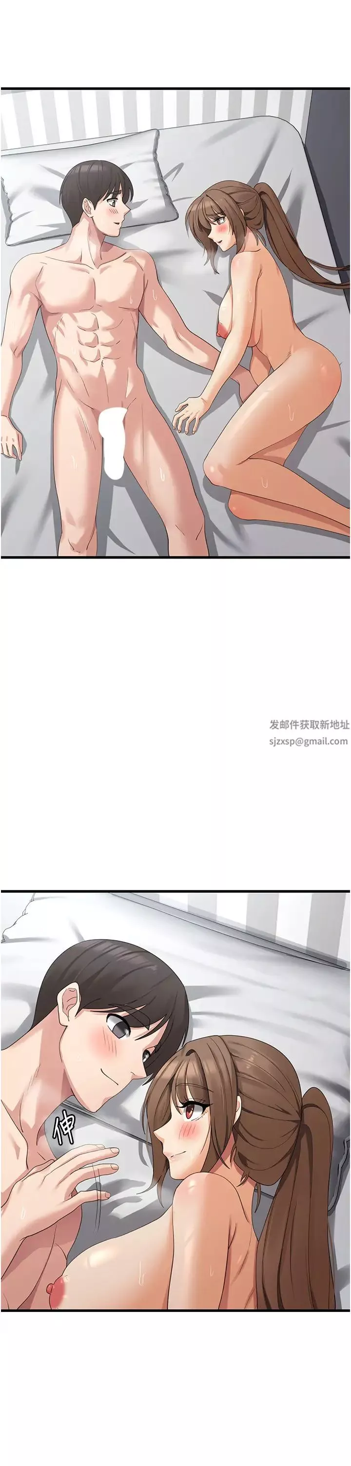 消災解餓第42話-依依不捨的最後一炮