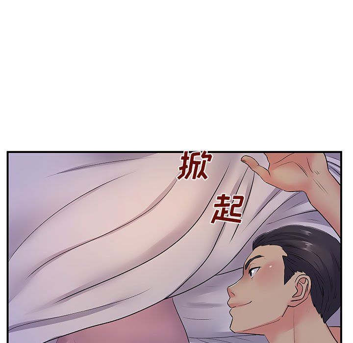离过婚的她第11话