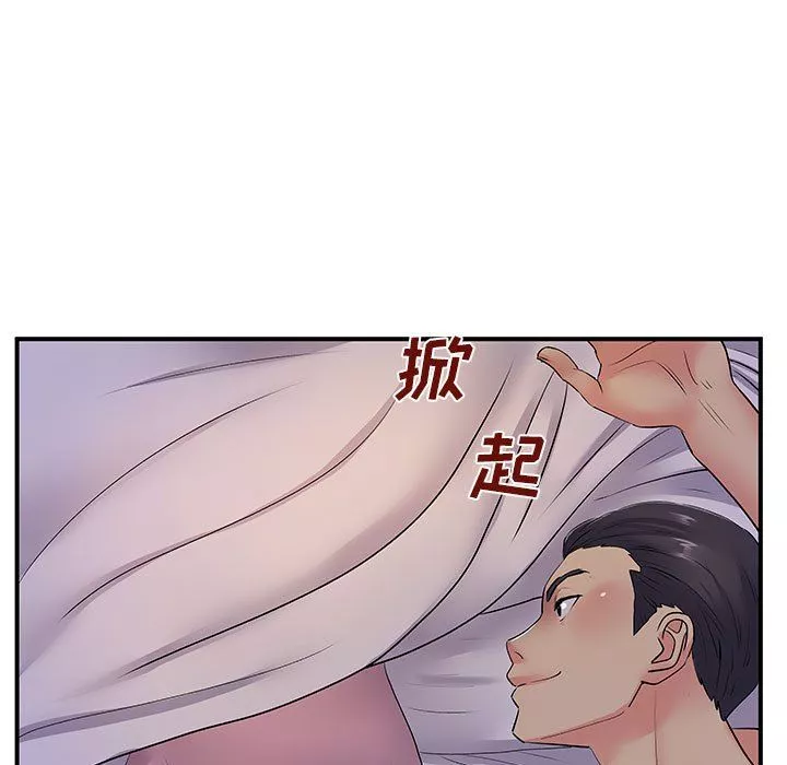 离过婚的她-第11话 - 图片 22