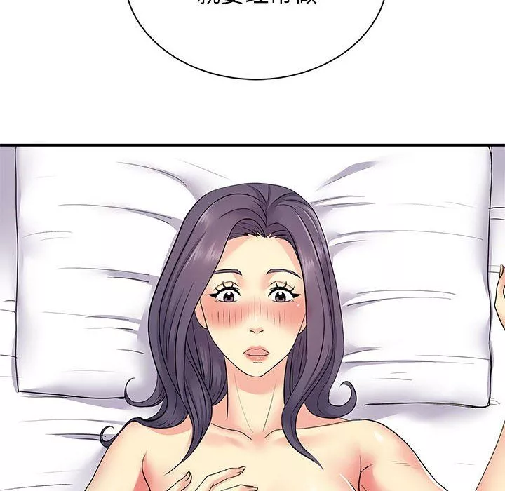 離過婚的她第11話