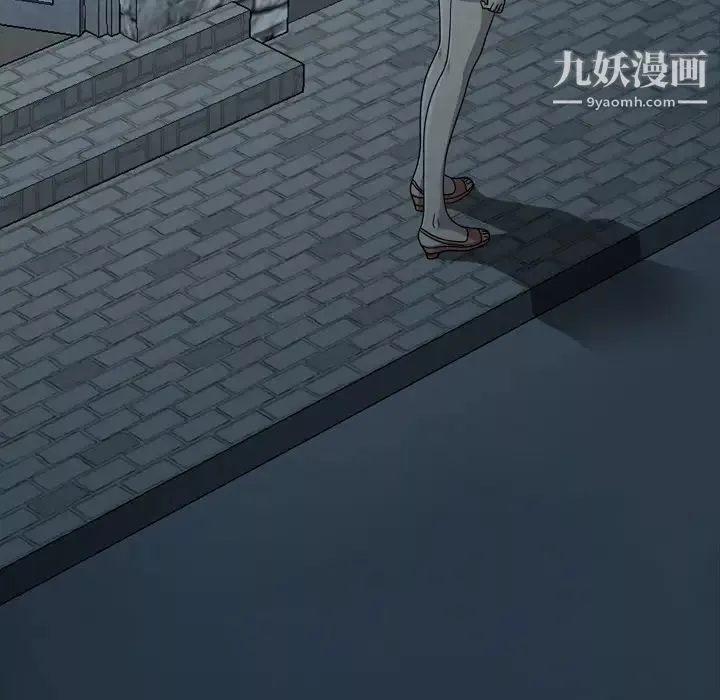 變臉第2话