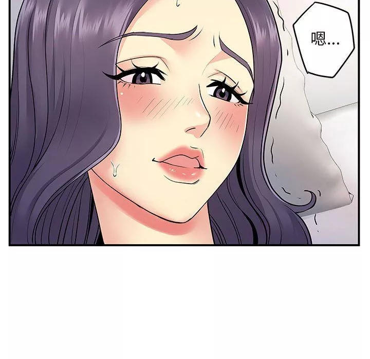 離過婚的她第11話