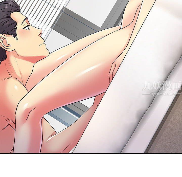 離過婚的她第11話