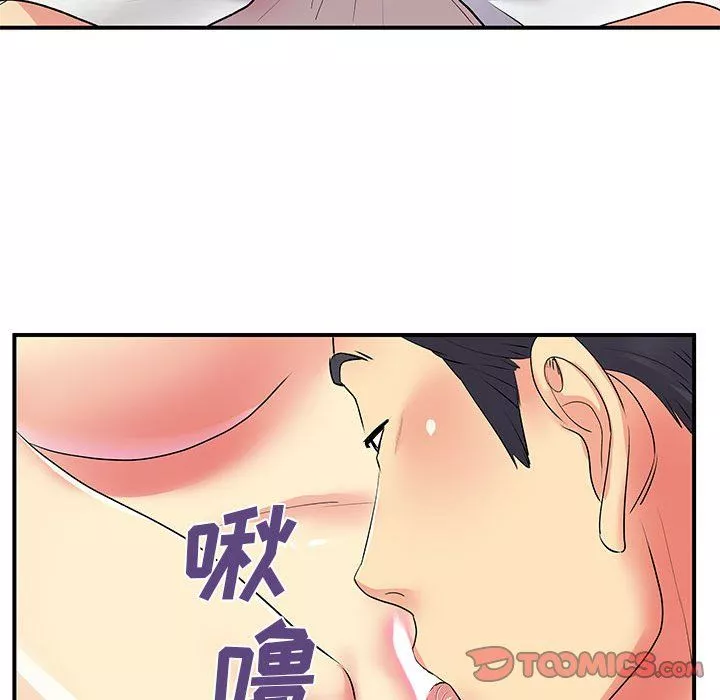 离过婚的她-第11话 - 图片 45
