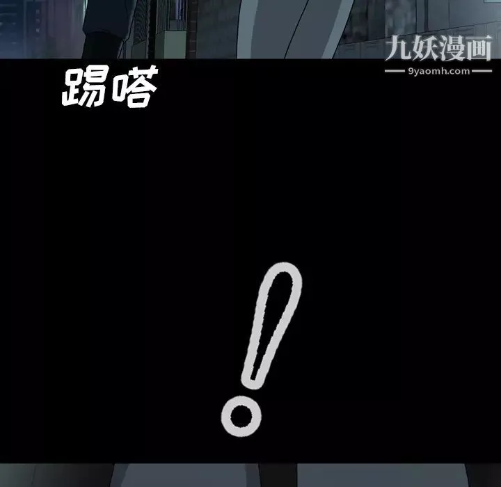 變臉第2话