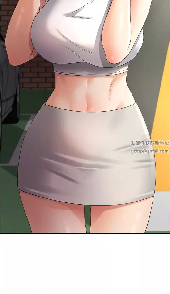 消灾解饿-第42话-依依不舍的最后一炮 - 图片 42