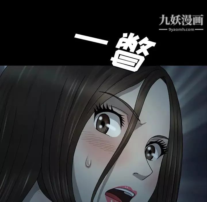 變臉第2话