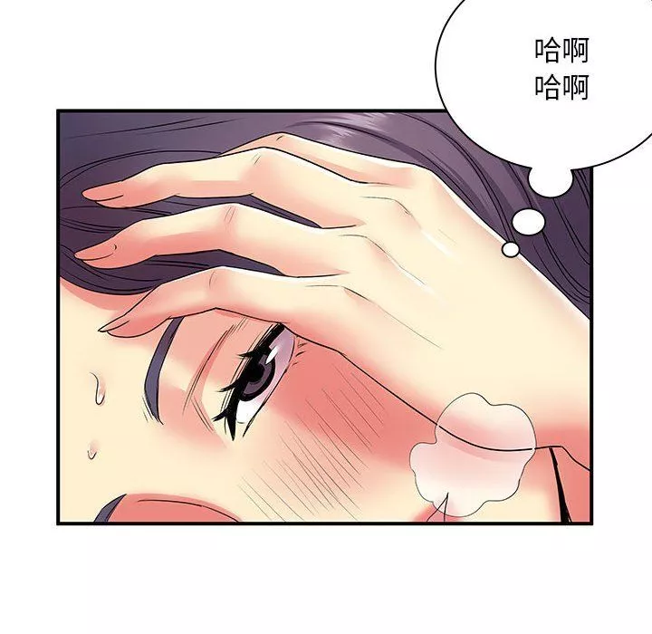 离过婚的她-第11话 - 图片 58