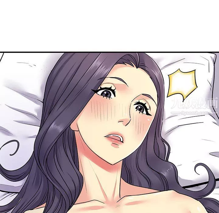 離過婚的她第11話