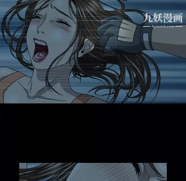 变脸-第3话 - 图片 23