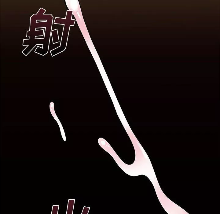 離過婚的她第11話