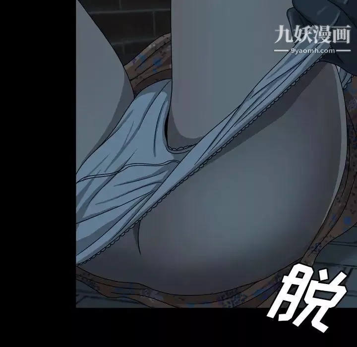变脸-第3话 - 图片 38