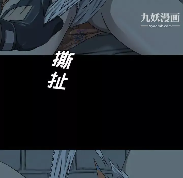 變臉第3话