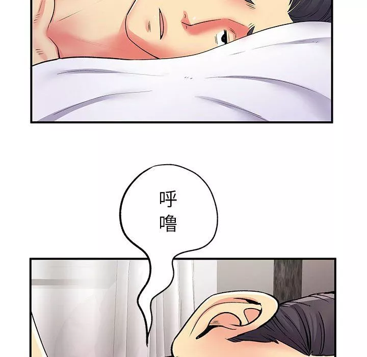 離過婚的她第11話