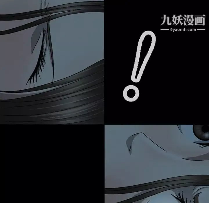 变脸-第3话 - 图片 45
