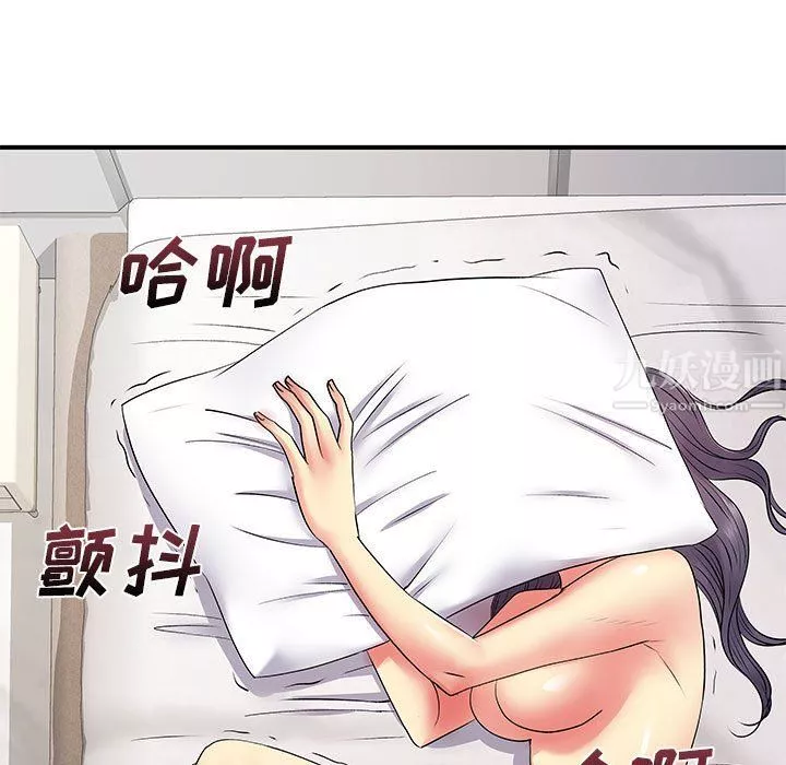离过婚的她-第11话 - 图片 105