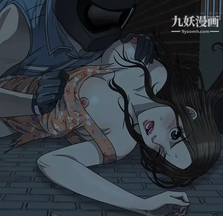 變臉第3话