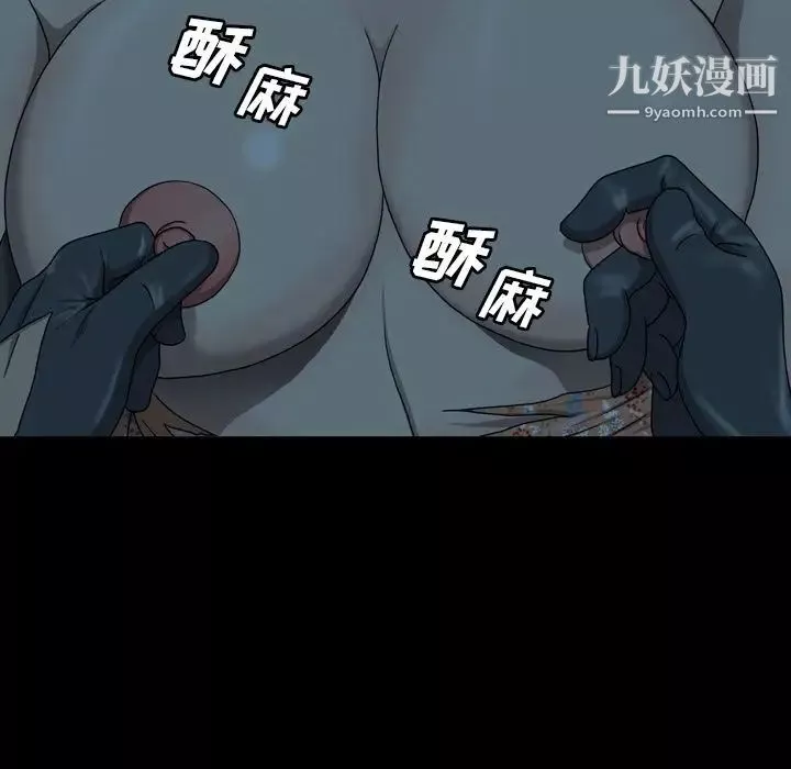 變臉第3话