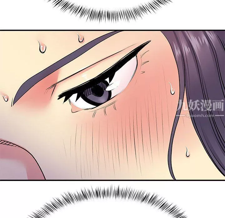 离过婚的她-第11话 - 图片 113