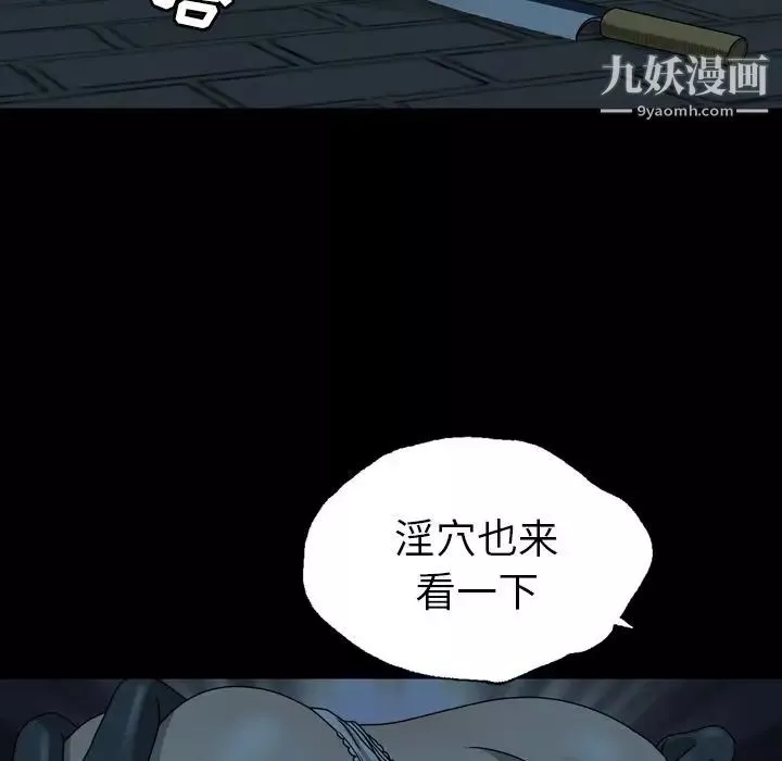 變臉第3话