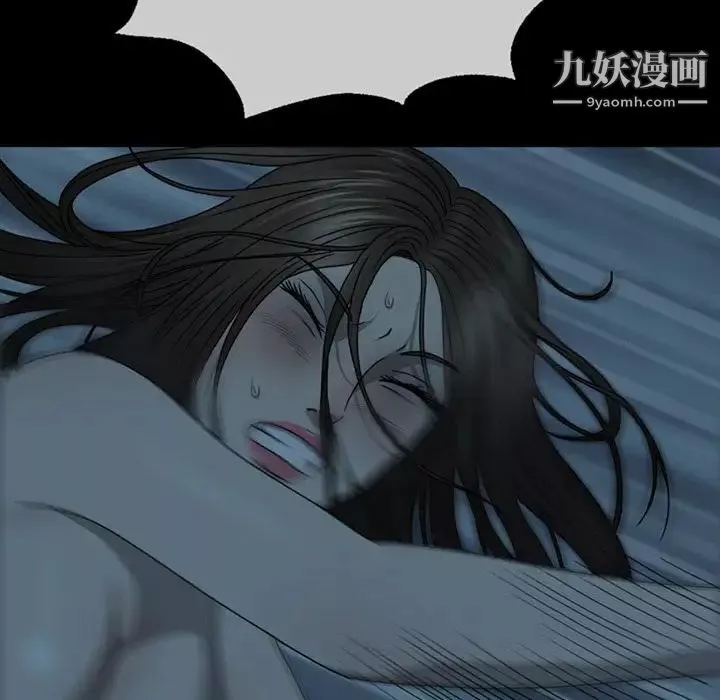 變臉第3话