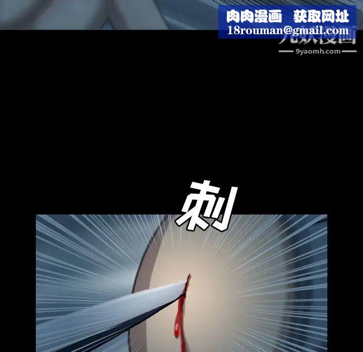 变脸第3话