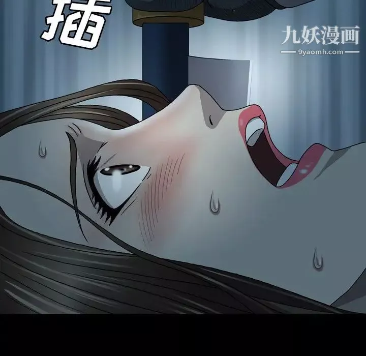 变脸-第3话 - 图片 73