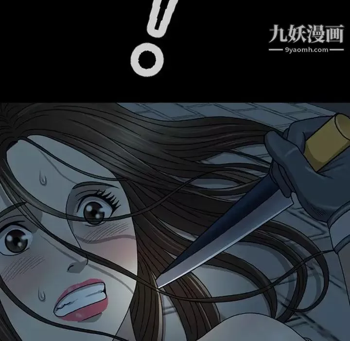 变脸-第3话 - 图片 77