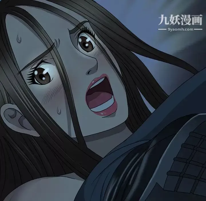 變臉第3话