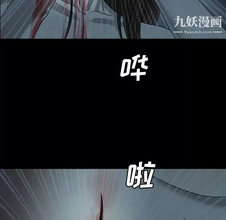 變臉第3话