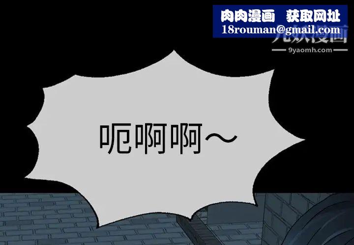 变脸第4话