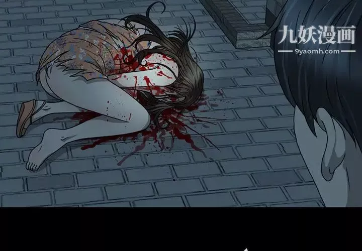 变脸-第4话 - 图片 2