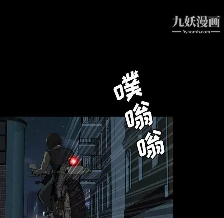 變臉第4话