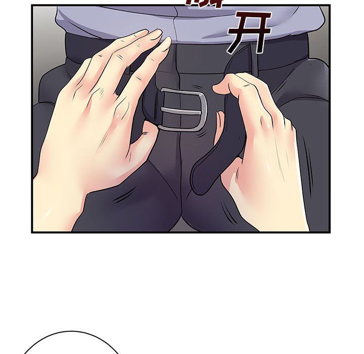 离过婚的她第12话