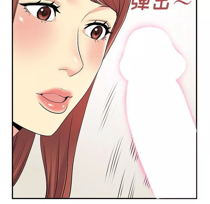离过婚的她-第12话 - 图片 71
