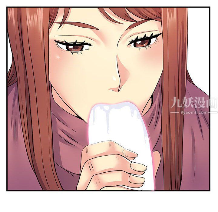 離過婚的她第12話