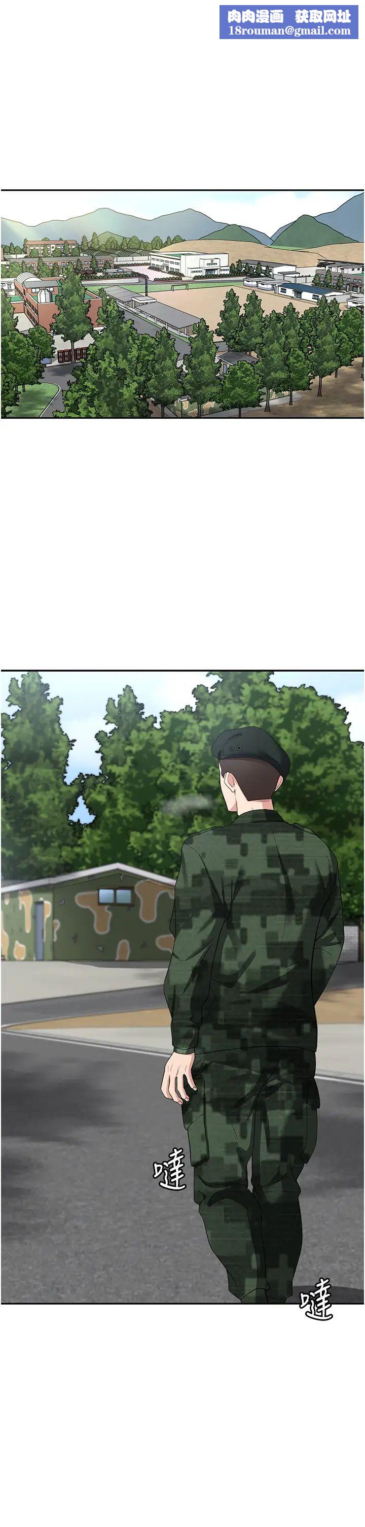 消灾解饿第46话-身心都是妳的♡