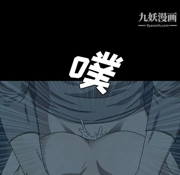變臉第4话
