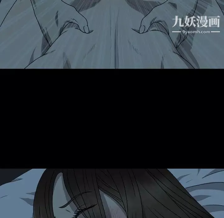 变脸-第4话 - 图片 23