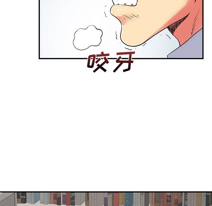 离过婚的她第12话