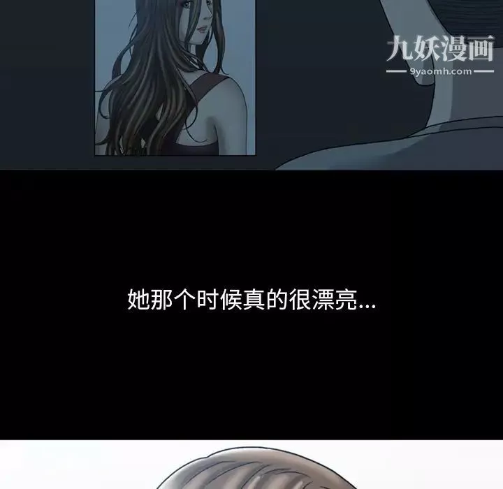 变脸-第4话 - 图片 41