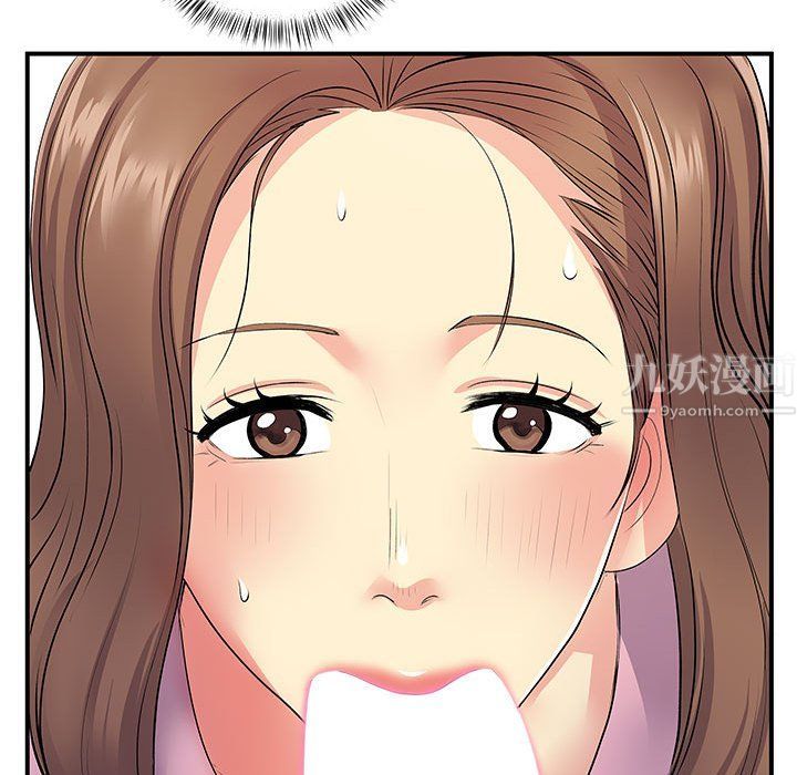 离过婚的她第12话