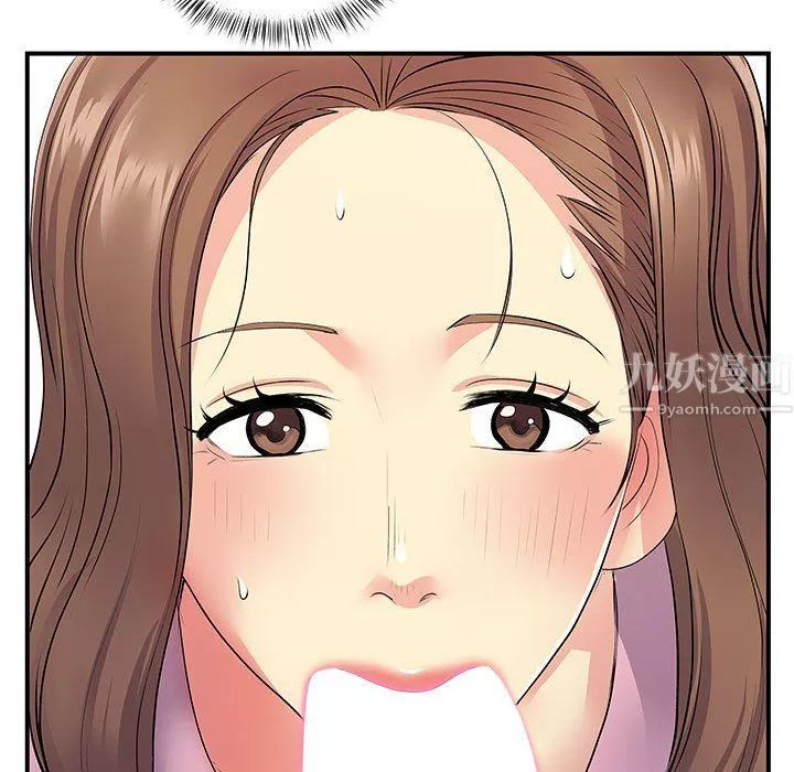 離過婚的她第12話