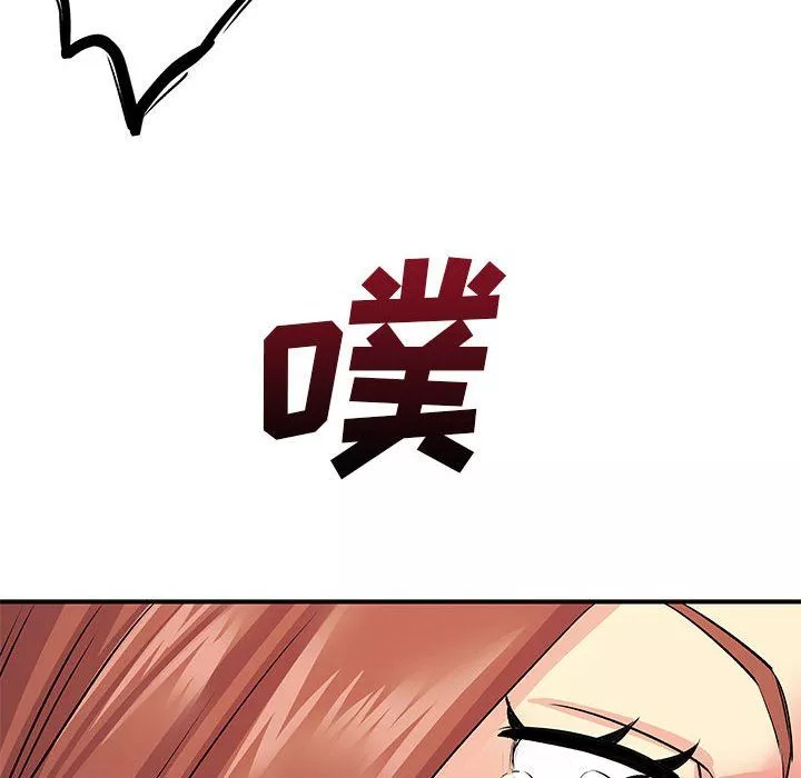 離過婚的她第12話