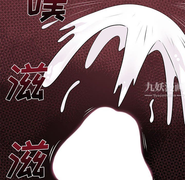 離過婚的她第12話